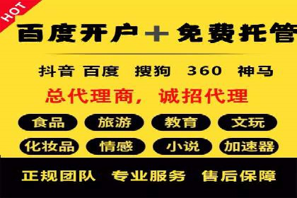 竞价推广中的数据监控与策略调整——一则成功案例